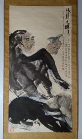 保真书画，当代水墨，保定画院专业画家，国家一级美术师胡又笨人物画《张颠之醉》，原装裱立轴，尺寸136.5×68cm，