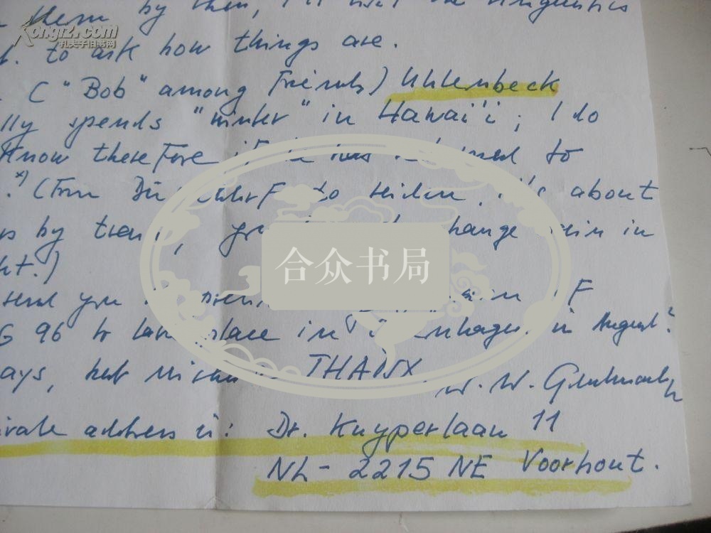 外文  致伍铁平 信札1页