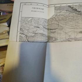 中国主要地质构造单位附图（共八张）黄汲清制（1944年6月）
