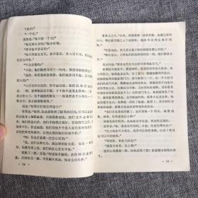 晚清民国小说研究丛书霍桑探案集（六）案中案（八）狐裘女（九）逃犯（十）血手印，程小青著，吉林文史出版社，【四本合售】馆藏