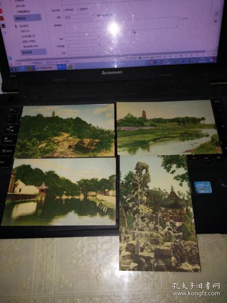 苏州风光明信片8张合售(50--60年代)上海人民美术出版社出版