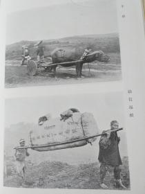 《扬子江上流地方调查日志》1936年出版 160页文字 180张珍贵老图片／日文精装／二战期间日本对长江上游的各种调查／图片为铜版纸印刷