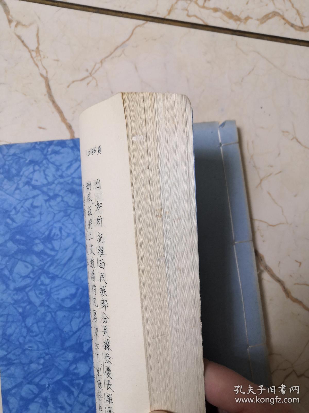 云南史料丛刊 第三十五辑