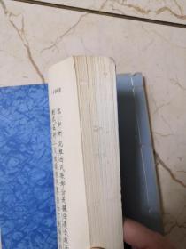 云南史料丛刊 第三十五辑