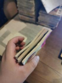 手枪队 （二、四、五 ）3册