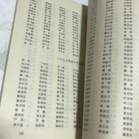 江西省宁都中学校庆80周年。