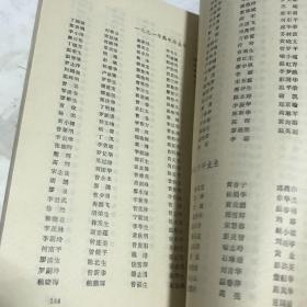 江西省宁都中学校庆80周年。