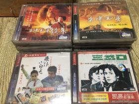 香港正版电影大片VCD。飞侠小白龙，关中刀客 关中刀破客续集。三岔口  主演傅彪 张柏芝  吴彦祖 郭富城。