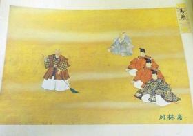 宇和岛伊达家传来《能绘鑑》 对开巨册 150图单页精印 古代能剧绘卷物 日本戏剧史重要参考