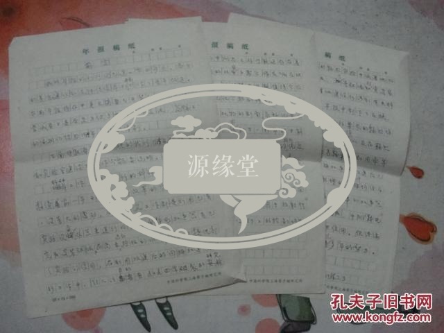 17       .原中国科学院上海原子核研究所所长、我国杰出的核物理学家、放射性同位素应用领域创始人之一、著名爱国人士：张家骅稿件<<.........增殖堆的物理特性>>