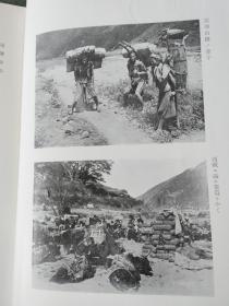 《扬子江上流地方调查日志》1936年出版 160页文字 180张珍贵老图片／日文精装／二战期间日本对长江上游的各种调查／图片为铜版纸印刷