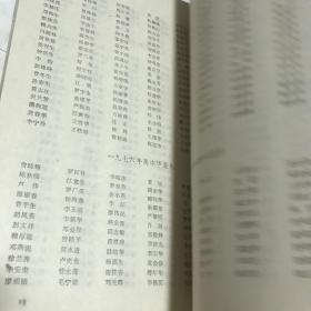 江西省宁都中学校庆80周年。