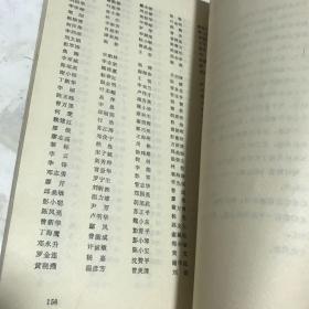 江西省宁都中学校庆80周年。