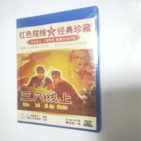 红色院线八一经典珍藏DVD