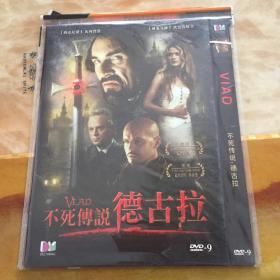 不死传说 德古拉 DVD