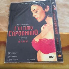 lultimi capodanno 罗马风情 DVD