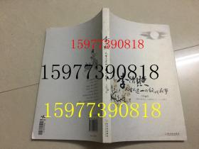 李清照人生不过一场绚烂花事