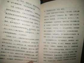 张氏《张门家谱材料选编》家宗族谱类资料，有官职衔、始祖碑文、字辈、谱序言（含迁移过程）、联系人等信息！