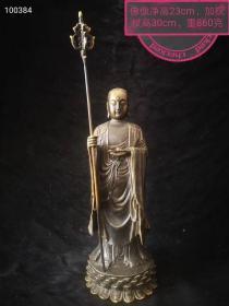 地藏王菩‮站萨‬像铜像，包‮老浆‬辣，造‮独型‬特，尺‮如寸‬图ww邮费自理