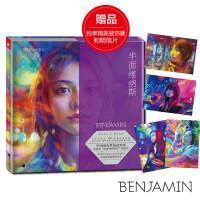 【品好正版】半面维纳斯（赠送套装明信片)