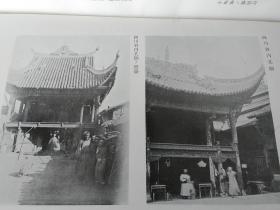 《扬子江上流地方调查日志》1936年出版 160页文字 180张珍贵老图片／日文精装／二战期间日本对长江上游的各种调查／图片为铜版纸印刷