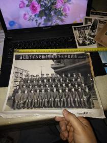 1985年信阳陆军学校运输系中专班学员毕业留念（尺寸30*25CN）尺寸大但边口有坏口
