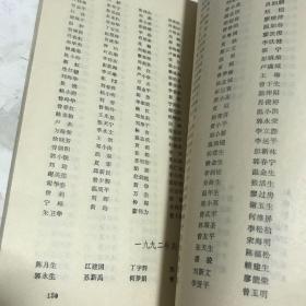 江西省宁都中学校庆80周年。