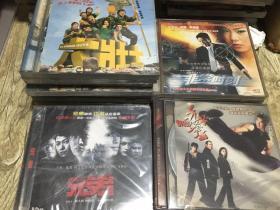 香港正版电影VCD。六壮士。非常时刻。兄弟 赤子拳王 。主演。梁家辉。元彪