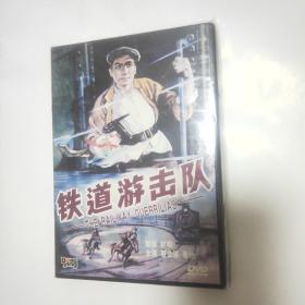 铁道游击队DVD