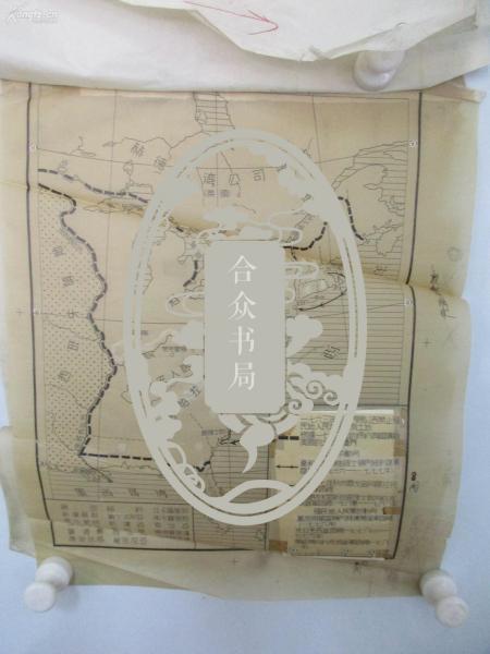 著名出版家《读书》主编沈 昌 文 签名校对 《新编近代史》5-60年代地图原稿一幅  英国北美殖民地独立战争  修改稿2幅  尺寸30*37厘米