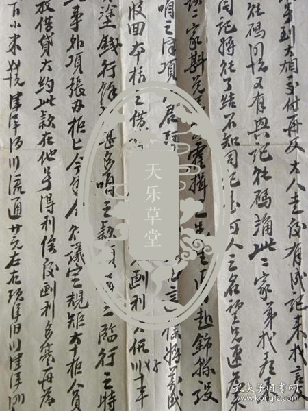 山西省定襄县留晖村商人“张永厚”给其三哥“张永恭”信扎—谈去“协和永”催讨欠款.答应等大烟上市之季一定归还.给“成记”与“同记”来往账目了结.三先生赴锦县(现名凌海市)设立安庄.经由标局将“万盛兴”欠款本利收回（30年代）
