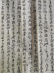 山西省定襄县留晖村商人“张永厚”给其三哥“张永恭”信扎—谈去“协和永”催讨欠款.答应等大烟上市之季一定归还.给“成记”与“同记”来往账目了结.三先生赴锦县(现名凌海市)设立安庄.经由标局将“万盛兴”欠款本利收回（30年代）