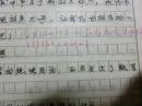 失乐园与李煜词