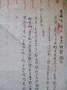 张廷济(1768—1848)，清代金石学家、书法家。 嘉兴张廷济（叔末）清仪阁杂咏 毛笔稿3页 16开