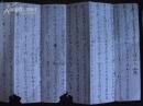 天津惠源長貨棧經(jīng)理“霍榮軒”信札“饒漱石曾找霍榮軒幫忙救過張子華烈士”霍榮軒委派邢培賢去寧夏寧安堡販枸杞回包頭，遭遇匪徒綁架索要贖金大洋2000元，后又派遣黃繼英帶錢贖人，不料官兵追匪雙方交戰(zhàn)匪徒撕票
