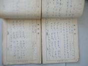 一代名医孔仲华 京师四大名医孔伯华之胞弟 1958年医方2册 每册50页左右 复写纸留底 自编号第146147册北京中医学会纸张