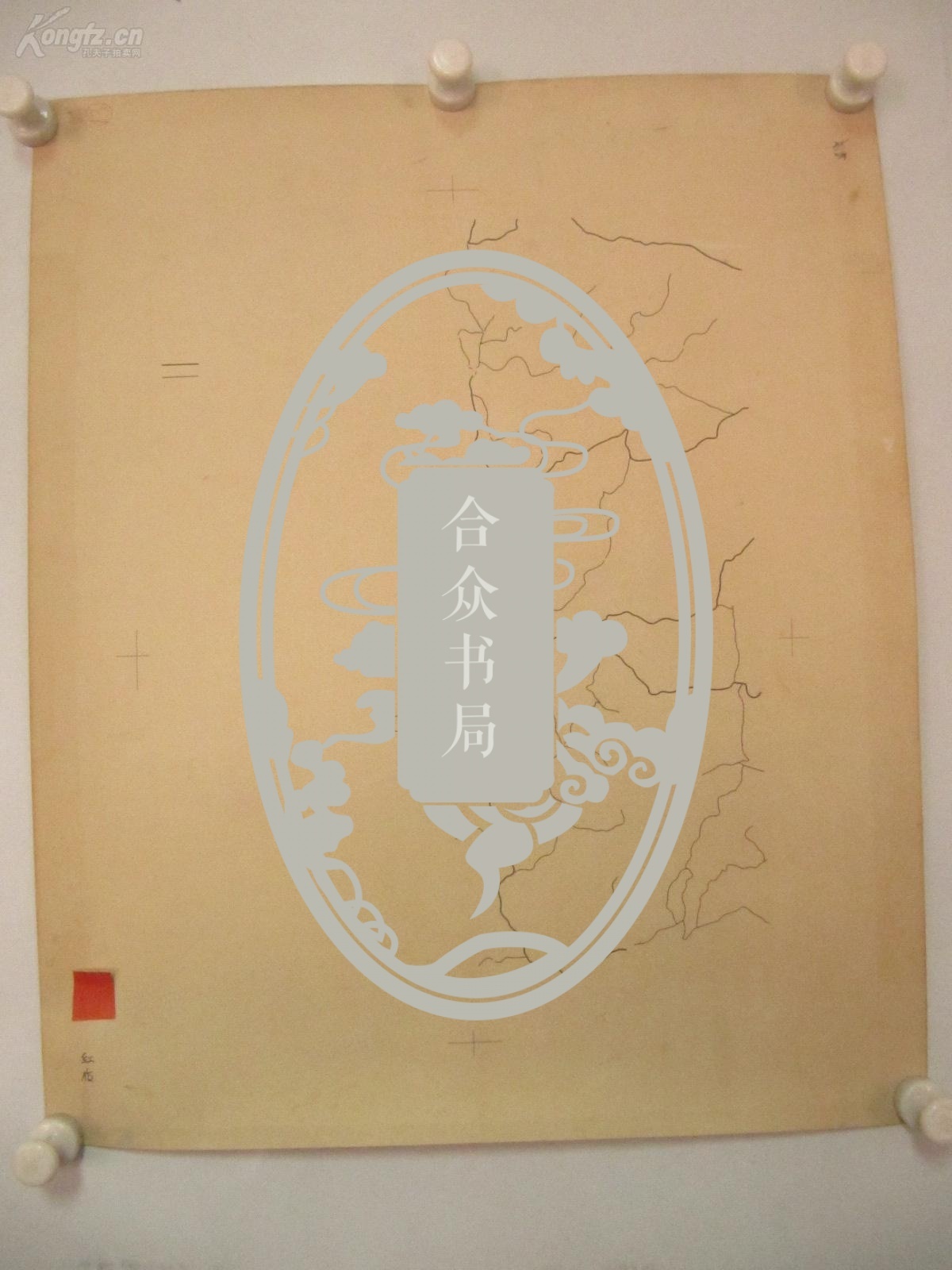 著名出版家《读书》主编沈 昌 文  签名校对 50-60年代手绘地图一幅 《葡萄牙》 尺寸53/44厘米.