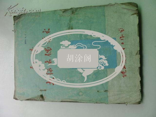 合阳提线木偶艺术 李静慈 黄笙闻等编