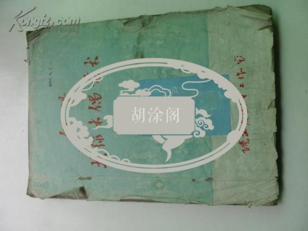 合阳提线木偶艺术 李静慈 黄笙闻等编