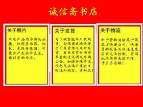 桦树育苗和直接播种造林的初步经验