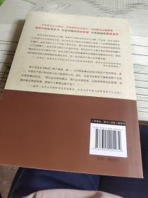 大道之行：中国共产党与中国社会主义