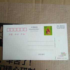 孔雀翩翩HP1998(12-5)