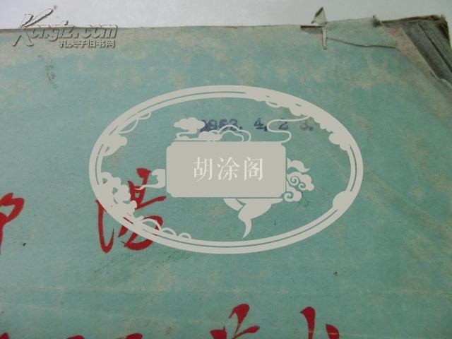 合阳提线木偶艺术 李静慈 黄笙闻等编