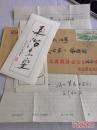 原河北省冀县公安局刘红卫硬笔书法五幅（6cm×15cm）附信札与原实寄封。1992