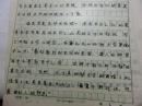 失乐园与李煜词