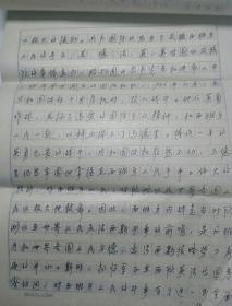 陕西浦城文史学者李仲兴手稿