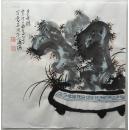 钱忠良（中国美协会员 ），《清供图》 精品34x34cm软片【保真】