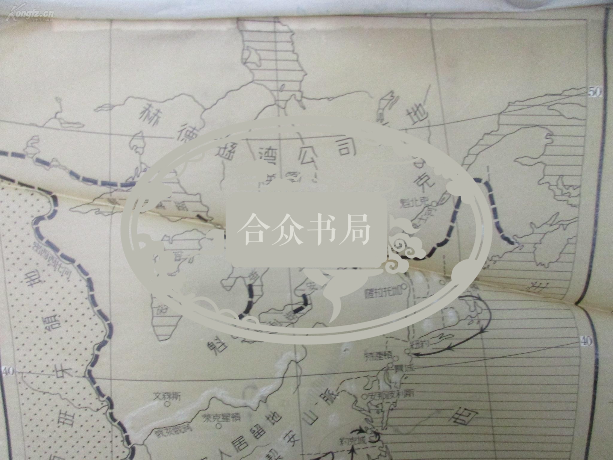 著名出版家《读书》主编沈 昌 文 签名校对 《新编近代史》5-60年代地图原稿一幅  英国北美殖民地独立战争  修改稿2幅  尺寸30*37厘米