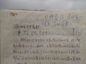 部队老干部唐升江给上级领导的信一封（两页全，郑芝萍代笔），有车成德少将司令员批示笔迹，品好包快递。