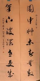 张松,字友鹤,号牧云轩主,1965年生于重庆。少年习书,受业于著名书家范翁广受门下,聆师训,承传统,以唐楷入手,后遍学历代诸家法帖,其间,得宜众多书坛名师点拨,三十馀载笔耕不辍,兼楷、行、草等书体，尤工小楷，书风清劲、潇洒。